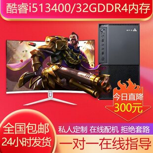 ̨ʽ���Ci5i7i9늸��Α��@ȫ���k���OӋ�M�b�C̨ʽ��X���C���l