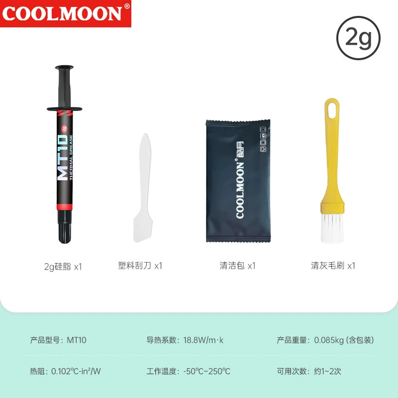Cross -border MT8 cooling silicon grease CPU heat -conducting cream table graphics card notebook high performance insulation insulation silicon grease