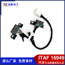 汽车OBD接口转接线 汽车改装诊断 一分二拖展线OBD母头 DJ7161F-1