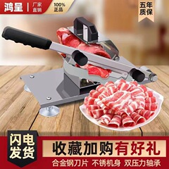 家庭用商用羊肉巻きスライサー多機能野菜切り冷凍肉手動削り肉神器鍋肥牛肉切り機