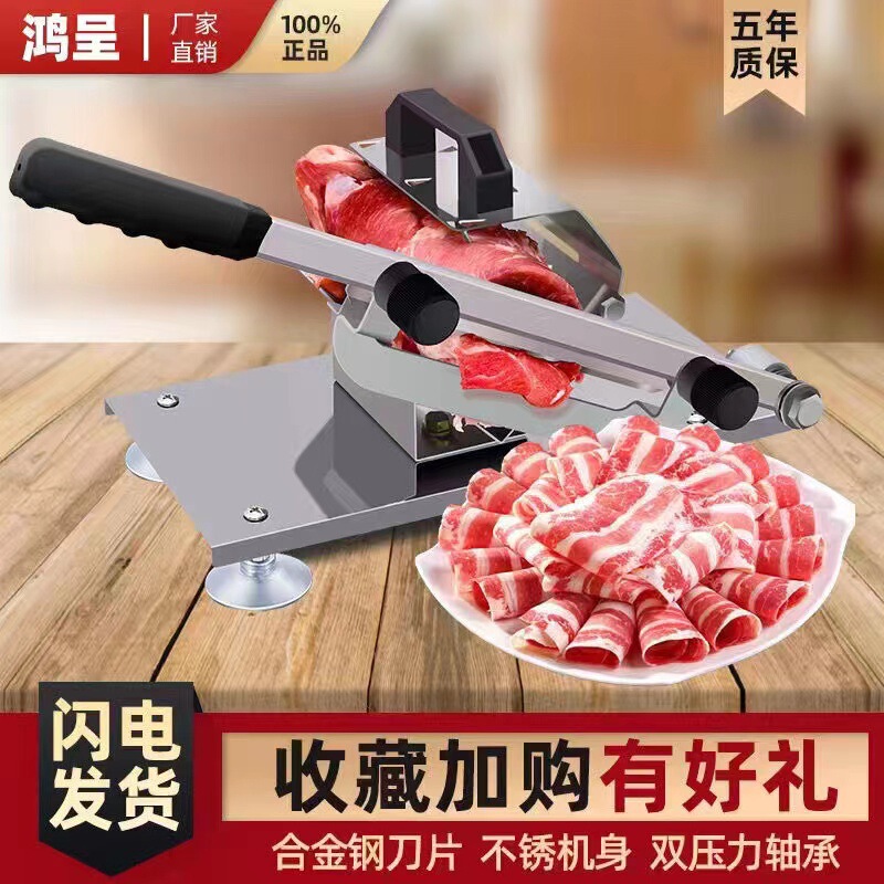 Household and Commercial Lamb Roll Slicer, Multifunctional Vegetable and Frozen Meat Slicer, Manual Meat Slicer, Hot Pot Beef Slicer
