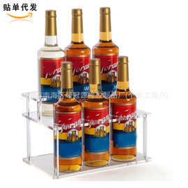 亚克力桌面酒架咖啡吧瓶收纳架糖浆架调料架展示架红酒葡萄酒架