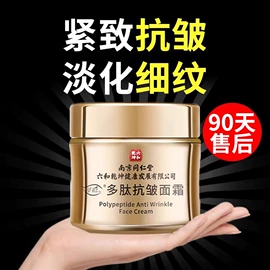 私处保养;医用包;面霜