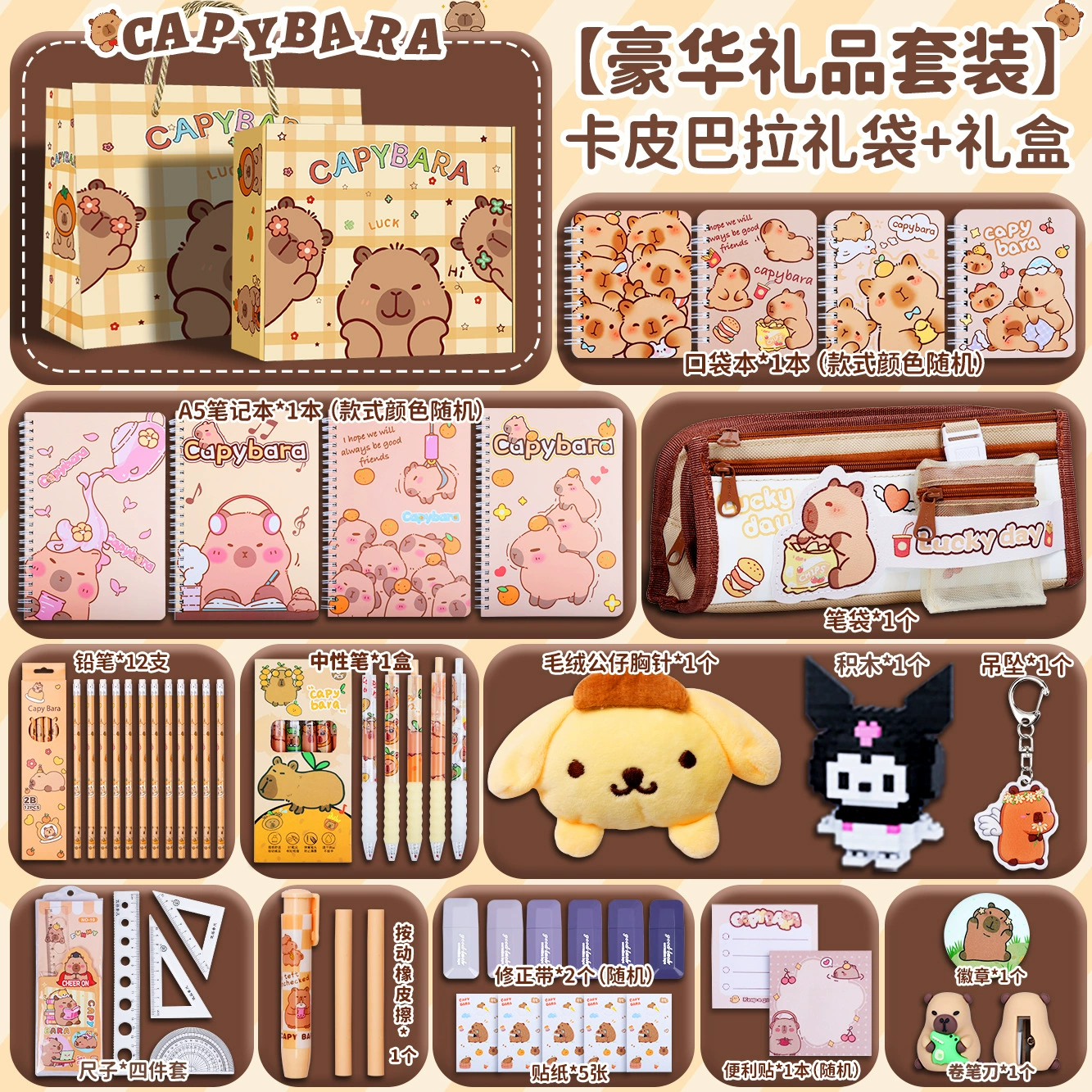 Stationery, set, high quality gift box for students, Birthday gift