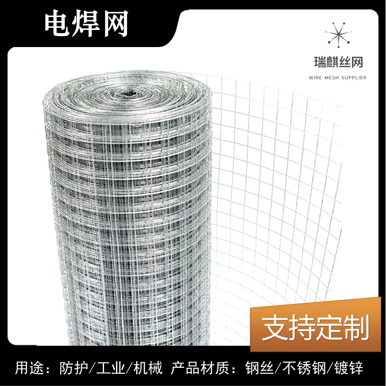厂家直发建筑钢筋网片镀锌铁丝网地暖钢丝钢芭黑色养殖焊接钢丝网