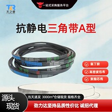 优质正品劲力达橡胶传动带三角带A型1500至2000适用电转电动工具