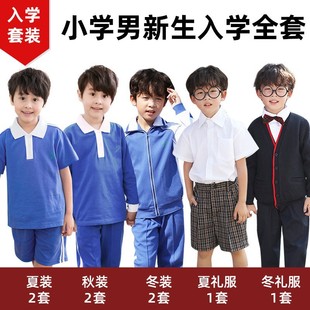Shenzhen school uniform dress kindergarten clothing men's and women's sports class clothing wholesale primary school uniform set cotton manufacturers spot
