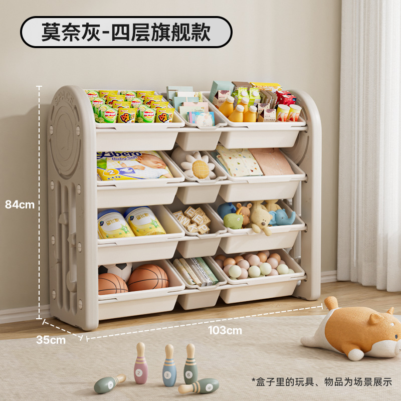 Muebles infantiles de plástico al por mayor, juguetes Montessori para bebés, estantería para libros ilustrados, estantería de almacenamiento combinada
