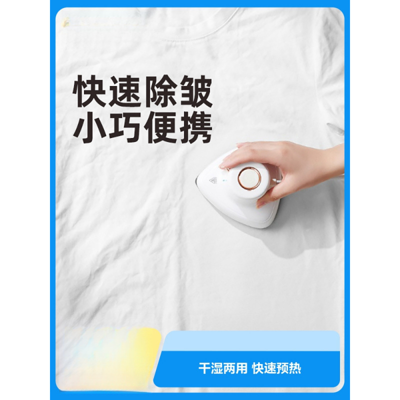 Yanxian Handheld Garment Ironing Machine Household Small Steam Iron Portable Dormitory Ironing Machine for Ironing Clothes