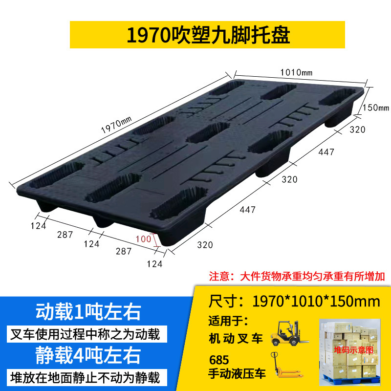 검정색 1970*1010*150mm 무게 19kg