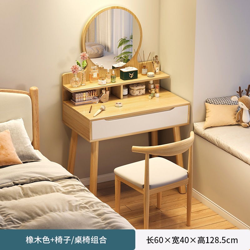Mesa de madera china, armario práctico, mesa y sillas nórdicas modernas, mini mesa de maquillaje roja en línea
