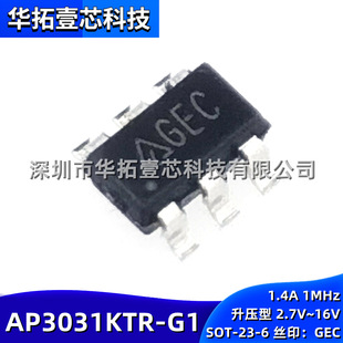 ԭ�b AP3031KTR-G1 TSOT-23-6 GEC 2.7V~16V 1.4A 1MHz��������IC