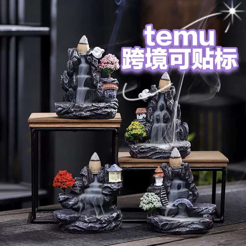 跨境贴标代发倒流香炉树脂新款创意家居办公室薰香炉香道摆件厂家