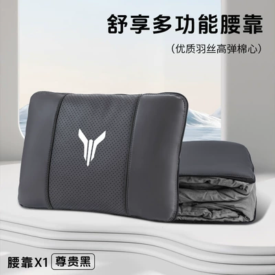 Suitable for Lantu Car Lumbar Pillow Quilt Free Chasing Light Dreamer Multifunctional Lumbar Pillow Pillow (Headrest) - lantu-business-black-multifunctional-lumbar-pillow-quilt