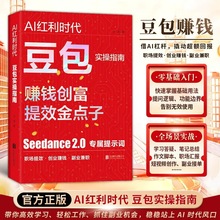 AI����ʱ��������ʵ��ָ��׬Ǯ���������������ʵսָ�������鼮