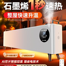 ���]������ʯīϩ���_��ȡů�����ö������ܼӝ����ů���ůů