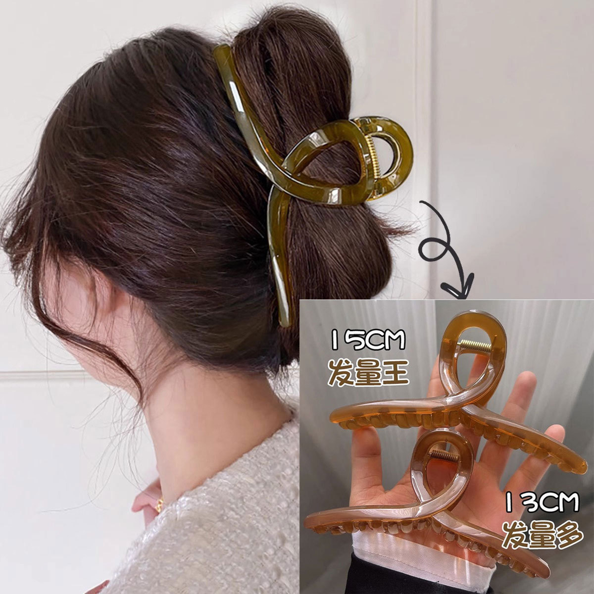 15cm Cross Clip Hair Clip Women's Hair Accessories High-End Grab Clip Extra Large Hair Volume Back Head Hair Shark Clip