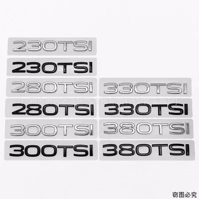 Suitable for Volkswagen 2024 models: 280TSI, 300TSI, 330TSI, and 380TSI – car emblem, body number, and engine displacement badge