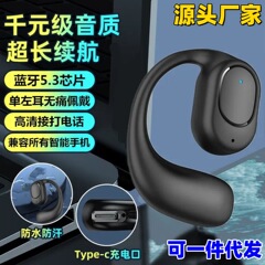 OWS Bluetooth ヘッドセット非インイヤー外国貿易新しい超長バッテリー寿命ワイヤレス耳掛けタッチコントロール卸売クロスボーダーホットモデル