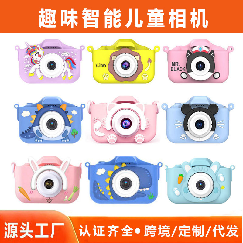 Cross-border X5S children's camera can take pictures HD cartoon toys small SLR students new mini camera