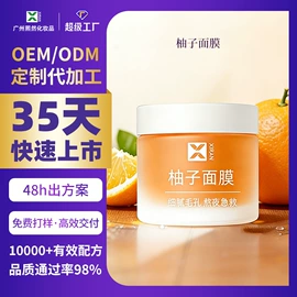 液态精华;面霜;面部护理套装