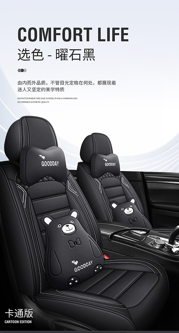 Full-Coverage Car Seat Covers for Five Seats, All-Season Universal Seat Cushions, Full Leather Breathable Trendy Fixed Lumbar Support Seat Covers