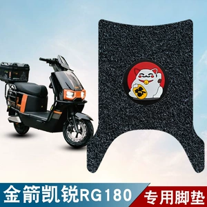 Golden Arrow Kerry Rg180 Elektrikli Nəqliyyat Vasitəsi Ayaq Pedi Tdt6010Z üçün