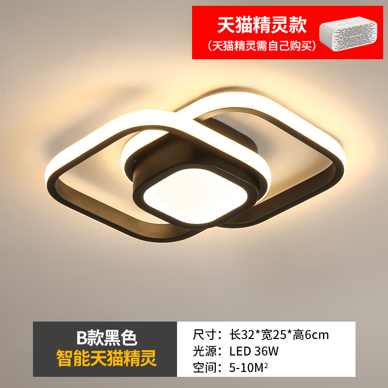 Cuerpo humano inducción entrada luz pasillo luz escaleras guardarropa balcón luz de techo moderno minimalista