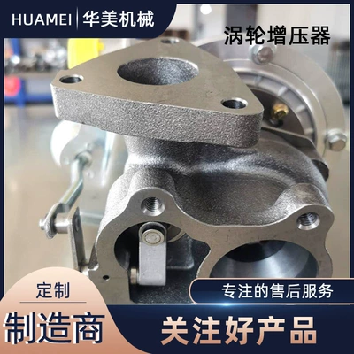 turbocharger 14411-9s002, Supercharger
