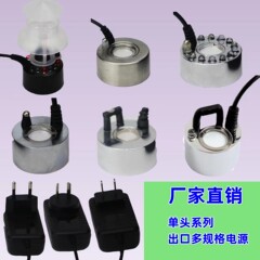 プラスチック水槽霧器水陸筒超霧化築山加湿器築山噴霧器超音波噴霧器