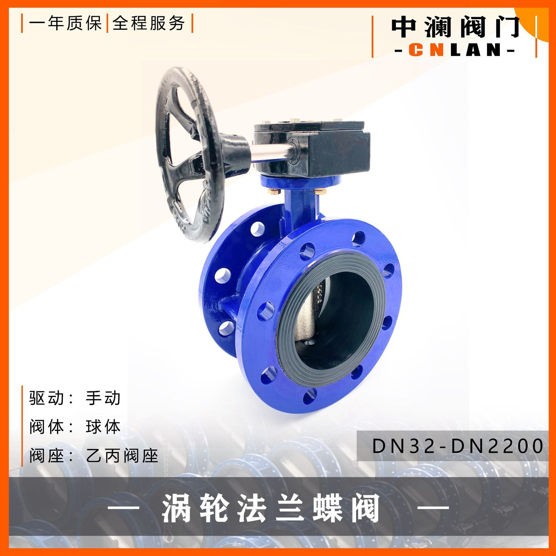 国标法兰蝶阀D341X 球墨铸铁阀体 衬橡胶 常温常压 启闭疏水 现货