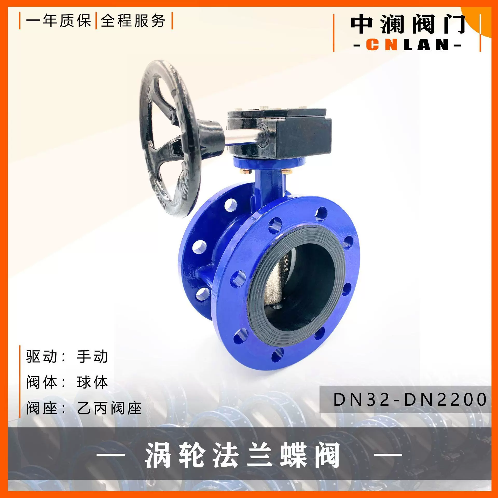 国标法兰蝶阀D341X 球墨铸铁阀体 衬橡胶 常温常压 启闭疏水 现货