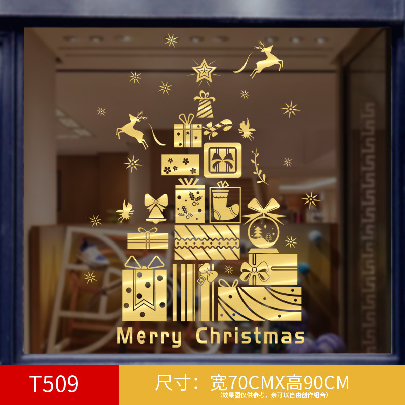 クリスマスのショーウインドーのシーンは店舗のガラスを配置して引き戸を押して絵を描きます。|undefined