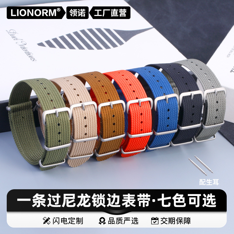 Seven-color in stock a generation of hair with ears solid color woven nylon strap a nylon strap 18-22mm