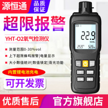 ԴaͨzyxYHT-O2՚кyԇxO2Ȝyxyx