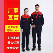 ����ƴɫ��ĥ�L��ڱ��������й��b���������b���ƴ̽�ӡ��logo