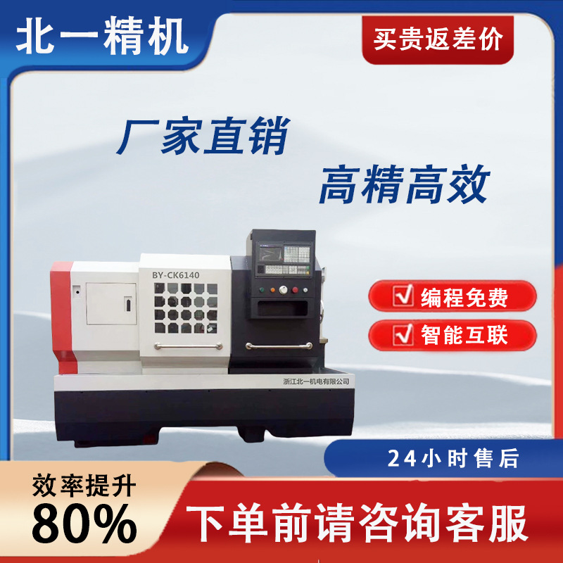 供应CK6140 数控车床 数控机床   CNC数控车床 厂家