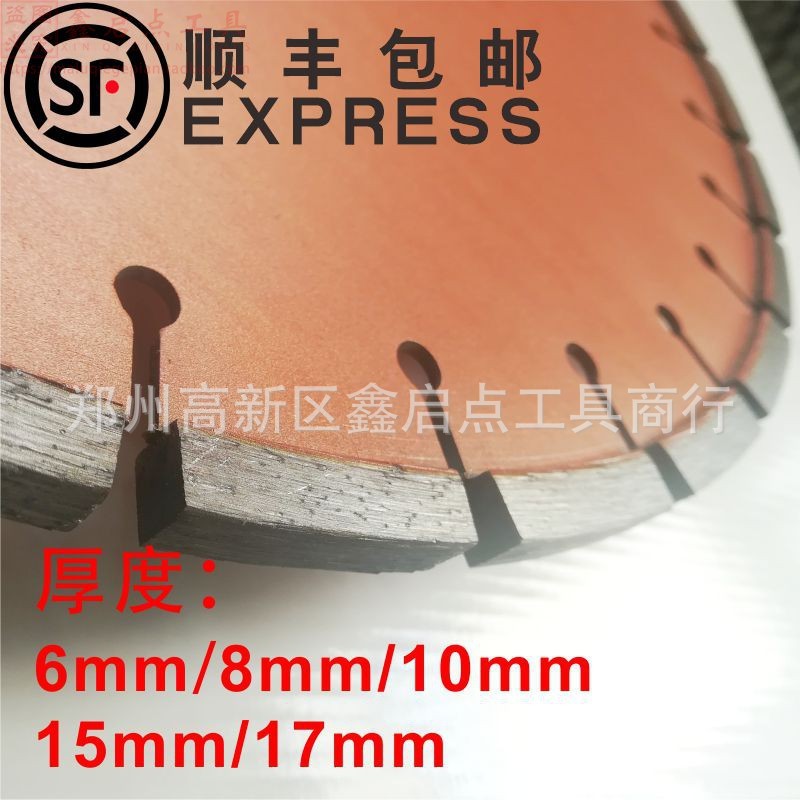 400mm金刚石加厚开槽机锯片6/8/10/15/17公分厚混凝土路面切割