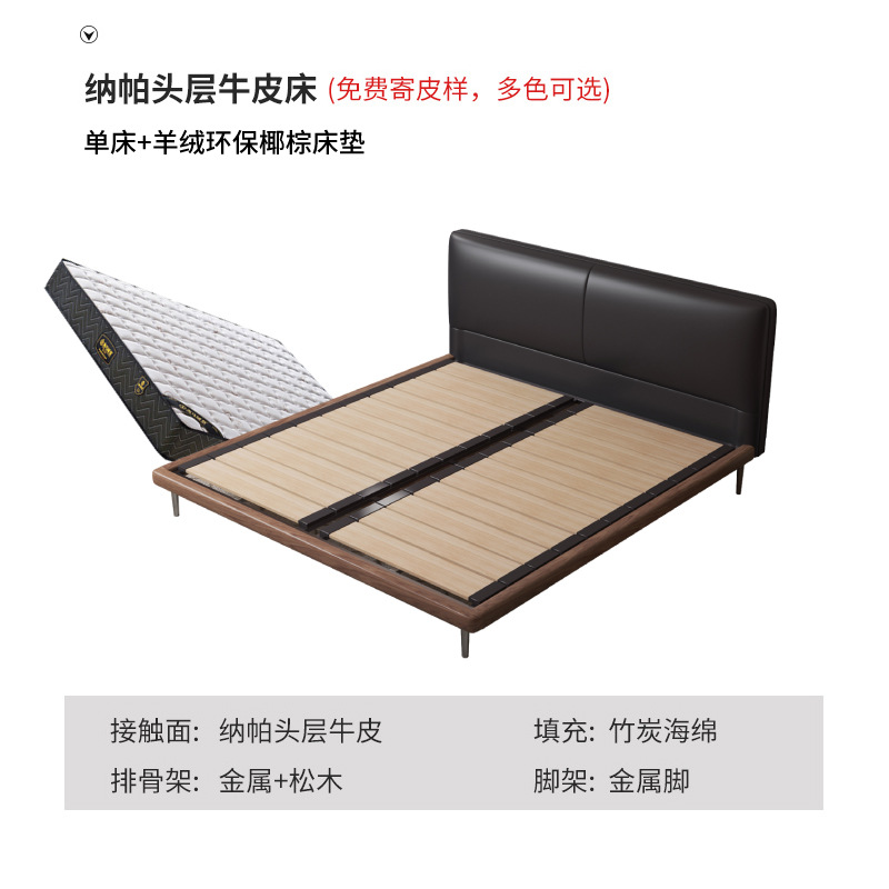 Cama de cuero minimalista italiana, estilo antiguo, dormitorio principal moderno, bloques de tofu, cama de paquete suave negra, atmósfera de alta gama.