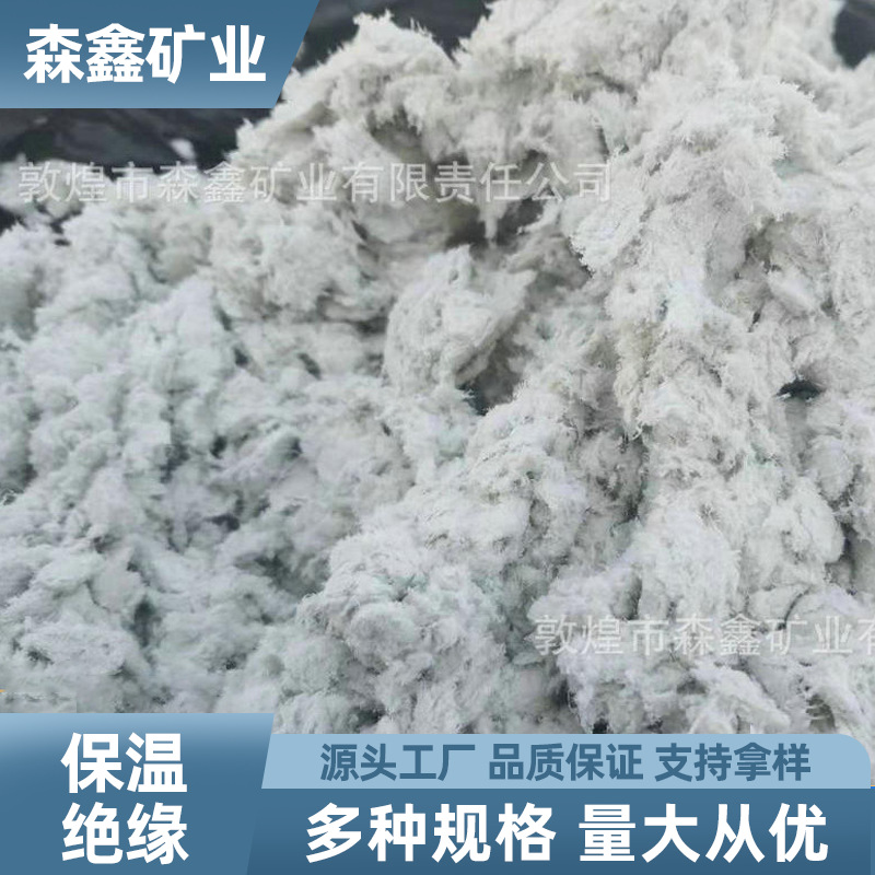厂家供应 温石棉粉 温石棉 矿物纤维 出口产品 工厂现货