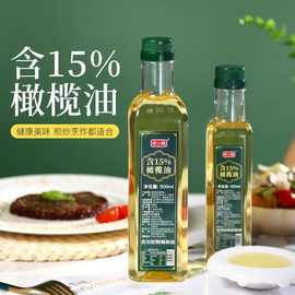 油橄榄油小瓶装食用油小瓶装压榨调和油植物油油250ml500ml批发厂