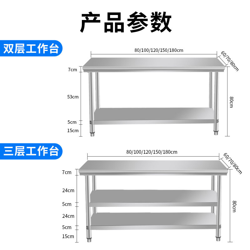 304厚みのあるステンレス鋼の操作テーブル、キッチン専用のステンレス鋼の作業台、野菜切断テーブル、家庭用レストランの積み込みテーブル|undefined