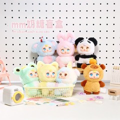 かわいいペットトフィーぬいぐるみキーホルダーブラインドボックスクリエイティブ装飾装飾品女の子のホリデー絶妙なギフトドロップシッピング