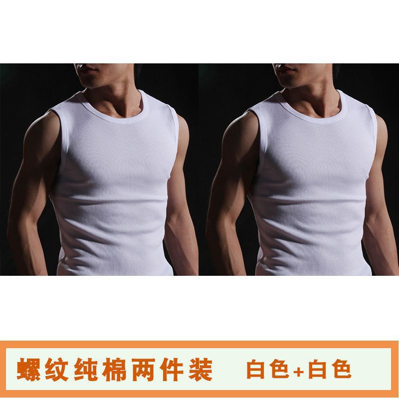 [화이트 와이드 어깨 2 조각 스레드]]