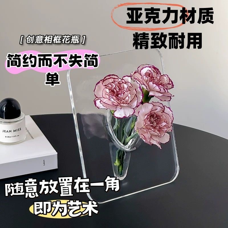 相框方形花瓶ins风轻奢高级感办公桌面摆件客厅玄关小众水培插花