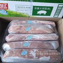 双汇猪大排肌肉L 20斤/箱 生鲜猪肌肉 3号肉
