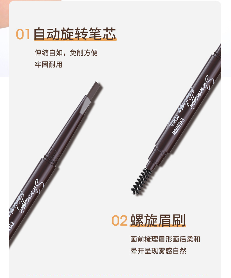 Double-headed triangular one-character three-dimensional eyebrow pencil for beginners, waterproof, sweat-proof, long-lasting and not easy to fade, multi-color makeup eyebrow pencil undefined