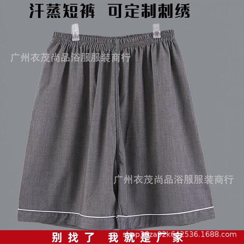 Bulk Discount on High-End Sauna Shorts, Bath Center Shorts, Foot Massage Slit Shorts, Massage Men's Bath Shorts Bulk Discount on High-End Sauna Shorts, Bath Center Shorts, Foot Massage Slit Shorts, Massage Men's Bath Shorts