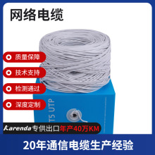 UTP CAT.5E Patch cord ������Ō��þW�j�� LSZH�͟��o�u��ɫ