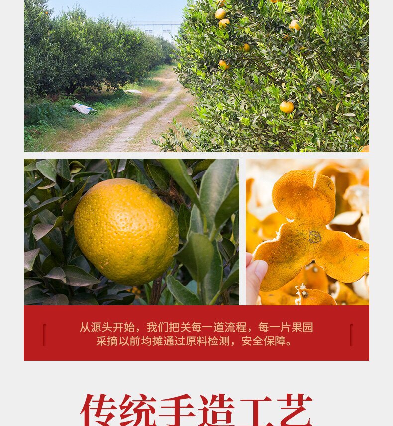 Aged Chen Pi Tangerine Peel Shreds 500g Xinhui Dried Citrus Peel Chenpi key features